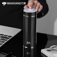 万象(WANXIANG)保温杯晶智系列H68L便携真空泡茶杯青灰色商务办公茶杯500ML一体内胆316材质时尚车载水杯