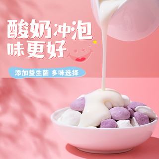 More,More 哆猫猫 儿童酸奶溶豆 原味 18g