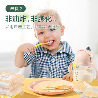 宝宝馋了 鲜虾片4盒装儿童零食饼干无添加送1-2岁婴儿幼儿辅食食谱