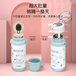 THERMOS/膳魔师儿童保温杯宝宝吸管杯小学生双盖大容量水新品