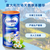 Mellin美林意大利进口婴幼儿童宝宝辅食