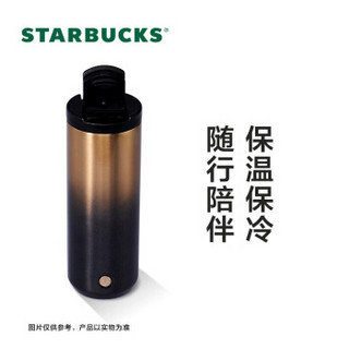 STARBUCKS 星巴克 经典黑金不锈钢随行保温杯473ml 大容量水杯