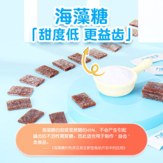 Reecen Baby 力诚宝宝 宝宝零食儿童休闲小吃 枇杷果片果丹皮儿童零食 枇杷果片50g/袋