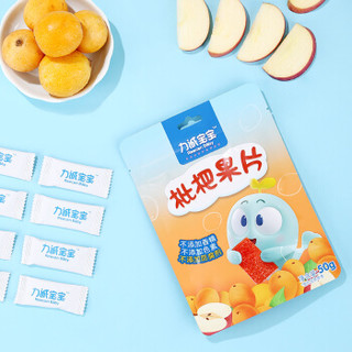 Reecen Baby 力诚宝宝 宝宝零食儿童休闲小吃 枇杷果片果丹皮儿童零食 枇杷果片50g/袋