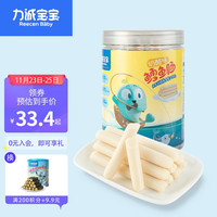 Reecen Baby 力诚宝宝 深海鳕鱼肠 儿童零食宝宝零食鳕鱼肠肉肠即食奶酪味300g
