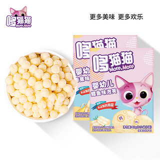 More,More 哆猫猫 儿童零食泡芙 42g