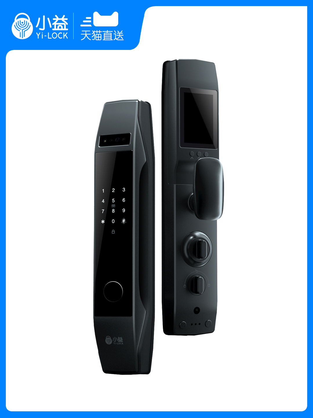 20点截止：Yi-LOCK 小益 X7全自动智能门锁 鎏金黑NFC旗舰版 上门安装