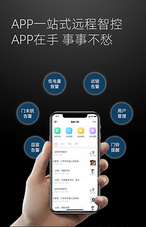 Yi-LOCK 小益 X7全自动智能门锁 鎏金黑NFC旗舰版 上门安装