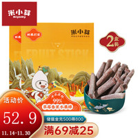 米小芽儿童零食无添加山楂雪梨香蕉草莓多口味营养水果条 草莓香蕉水果棒2盒
