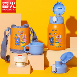 富光 316不锈钢儿童吸管保温杯 480ml