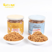 萌天天小朋友MOMZOOM营养拌饭料调味美味肉松2罐