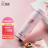 希诺×SABURO联名款保温杯316L不锈钢樱花杯便携情侣礼品水杯 玫瑰红370ML