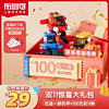 BLOKS 布鲁可积木 场景包