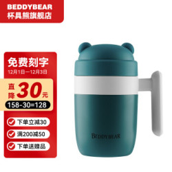 杯具熊 成人保温杯吸管一杯两盖316不锈钢