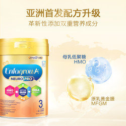 美赞臣 Mead Johnson 港版美赞臣A+智睿系列幼儿奶粉3段900g/罐