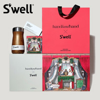 swell x hhh圣诞限定礼盒