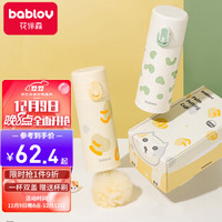 bablov 花伴森 316L不锈钢 布丁奶猫 220ml 保温杯