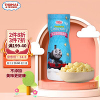 托马斯和朋友小火车 THOMAS & FRIENDS 星星泡芙 添加益生菌宝宝零食 托马斯儿童饼干米饼 奶酪味