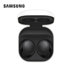 SAMSUNG 三星 Galaxy Buds2 真无线蓝牙降噪耳机