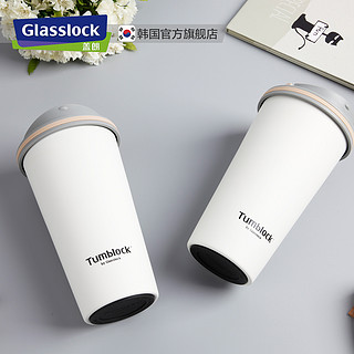 Glasslock咖啡杯马克杯女学生韩版保温水杯随行不锈钢杯子随身杯（粉红色）