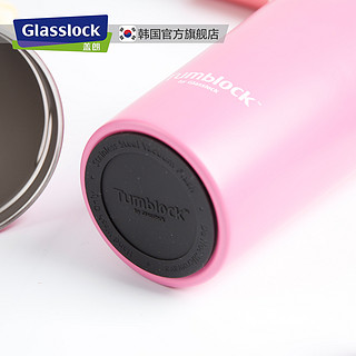 Glasslock咖啡杯马克杯女学生韩版保温水杯随行不锈钢杯子随身杯（粉红色）
