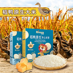 Rivsea 禾泱泱 婴幼儿夹心米饼干 32g