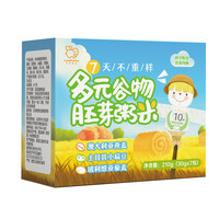 拉莱睿宝母婴辅食多元胚芽米宝宝辅食粥米30g*7包营养7天不重样