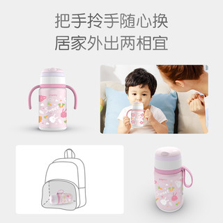 Pigeon 贝亲 宝宝保温学饮杯 240ml