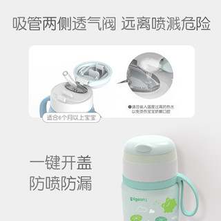 Pigeon 贝亲 宝宝保温学饮杯 240ml