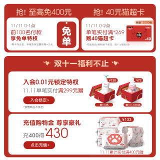 Pigeon 贝亲 宝宝保温学饮杯 240ml