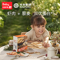 BabyPantry 光合星球 babycare鲜虾片儿童零食磨牙棒无添加砂糖饼干营养米饼