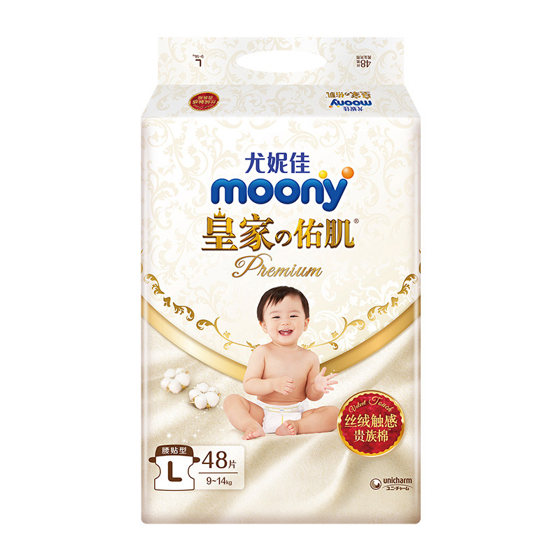 高性价比又好用的纸尿裤品牌都在这啦!