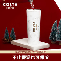 咖世家咖啡 COSTA保温吸管杯男女士高颜值大容量新款保温水杯可爱圣诞杯子