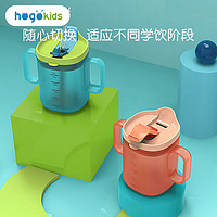 hogokids 禾果 儿童牛奶杯刻度防摔吸管杯 250ml