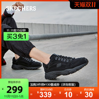 Skechers斯凯奇秋冬时尚拼接休闲运动鞋复古百搭厚底户外老爹鞋男