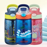contigo 康迪克 优享系列 2004943 吸管杯