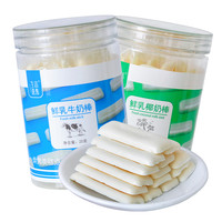 生活选集 鲜乳牛奶棒鲜乳椰奶棒儿童零食奶香浓绵入口即溶小奶棒