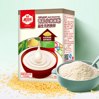 雅因乐有机小米6个月婴儿辅食原味小米粉宝宝营养米糊益生菌米粉