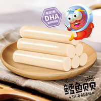 口水娃鳕鱼肠深海鳕鱼贝贝零食芝士味原味罐装儿童零食