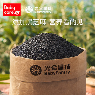 babycare新西兰品牌光合星球儿童零食磨牙棒虾片可搭配婴儿辅食谱