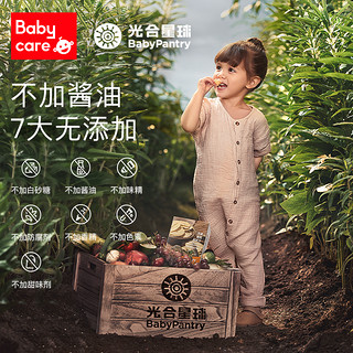 babycare新西兰品牌光合星球儿童零食磨牙棒虾片可搭配婴儿辅食谱