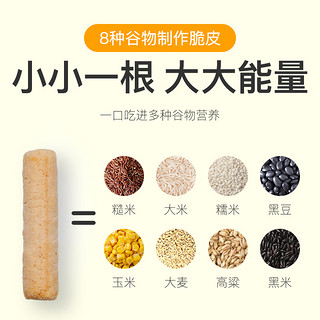 ivenet 艾唯倪 韩国进口艾唯倪谷物棒非油炸40g