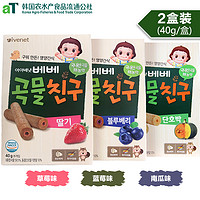 ivenet 艾唯倪 韩国艾唯倪谷物棒磨牙糙米饼非油炸40g*2零食宝宝