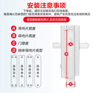 公牛旗舰智能门锁精英款指纹锁家用防盗门密码锁电子锁指纹门锁