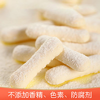 贝兜宝宝零食南瓜味手指饼干无添加磨牙手指棒儿童辅食动物小饼干