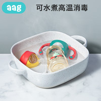 aag儿童学饮杯 宝宝吸管ppsu水杯婴儿杯子带手柄式耐摔两用喝奶杯