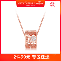 周大生蜂巢小蛮腰项链女高级感轻奢小众颈链纯银饰品