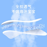 菠萝斑马儿童枕头四季用幼儿园宝宝软管夏枕3-6岁以上可水洗软管
