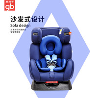 gb好孩子婴儿高速儿童汽车座汽车用车载宝宝安全座椅