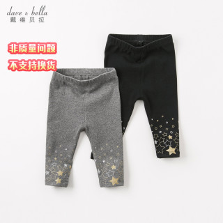 戴维贝拉童装女童秋装儿童裤子小童宝宝长裤休闲洋气